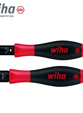 德国威汉wiha扭矩螺丝批扭力螺丝刀定扭 可调扭力扳手26893 26888