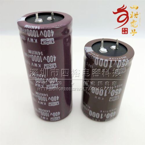 400v1000uf电容 450V1000UF 电解日本黑金刚35X60 35X70 全新进口