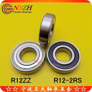 R12ZZ EE6ZZ 19.05 英制轴承 11.112 2RS 41.275 R12