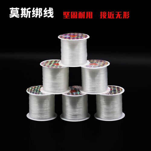 水草绑线 沉木绑线 莫斯水草通用MOSS绑线尼龙绑线超细透明线