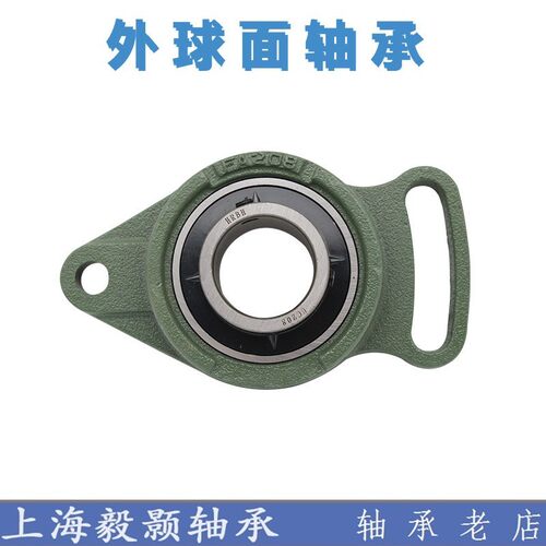 外球面轴承菱形坐UCFA201 202 203 204 205 206 207 208 209 210