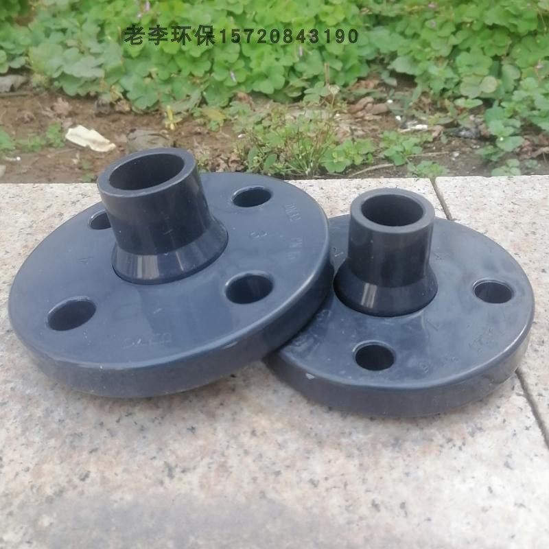 DN15/20/25塑料化工水管阀门配件UPVC外径直插式法兰 承插口接头,电子/电工,电工胶带,淘宝优惠券,粉丝福利购,淘宝优惠卷