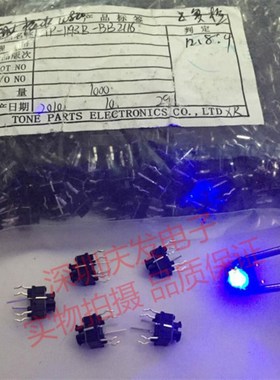 轻触开关 带灯6*6*7 蓝色灯LED高亮 直插4脚复位按键微动按钮立式