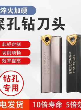 深孔钻刀头BTA刀片式可转位枪钻刀头11.5-40现货/可非标定制焊接