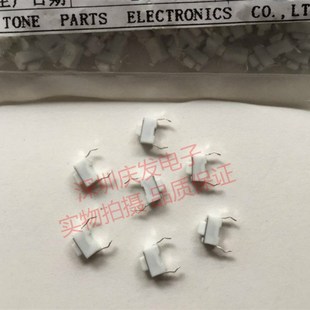 铜脚 东一部 遥控器按键 小开关 轻触开关 直插2脚 高品质