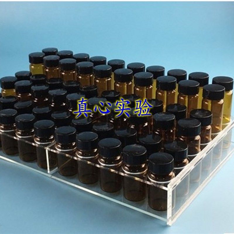 有机玻璃样品瓶架 多规格5ml 10ml 20-60ml 30孔 50孔100孔可定制