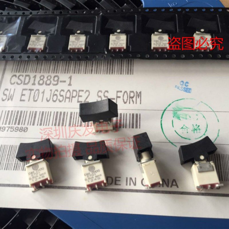 ET01J6SAPE2原装法国C&K 钮子开关船型翘板开关贴片3脚2档0.4VA