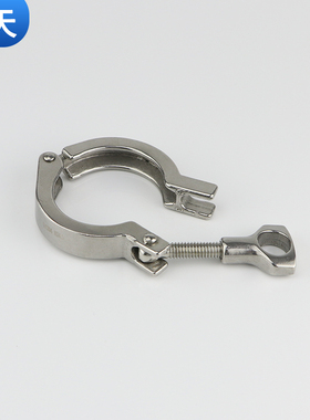 不锈钢316L卫生级快装卡箍 卡盘快装卡扣25 34 50.5/64/77/91/102