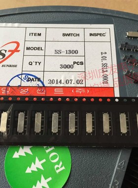 MSK-13C01原装韩国 拨动开关贴片8脚3档 滑动开关微型电源SS-1300