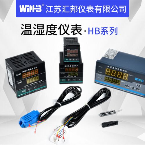 智能温湿度控制仪HBD-9007/HBA-9007/HBE-9007/HBG-9007