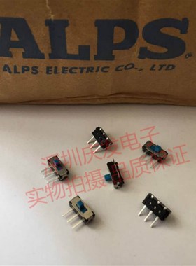 SSSS211103进口日本ALPS 滑动开关拨动开关侧边3脚2档2.54MM间距