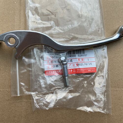 轻骑铃木UY/UU125T乐至UR丽至 UZ110T刹车牛角 碟刹手柄 前刹小把