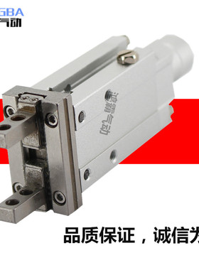 气动端台型平行开闭手指MHZL2/MHZ2-16SE10S2K/SE/DW/DE/S1M