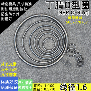 10.2 1.6 8.5 9.5 9.7 9.2 8.2 10.5 优质O型圈外7.7