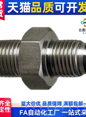 液压水压用接头 直管型 PT/PF双外螺纹YCPFP/YCPFPS