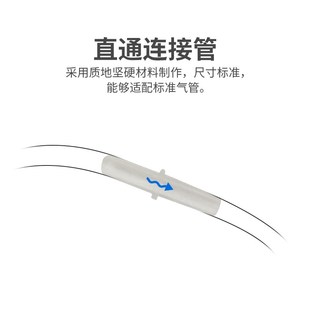 水族配件三通二通气量调节阀调气阀止流阀鱼缸吸盘固定盘三分管