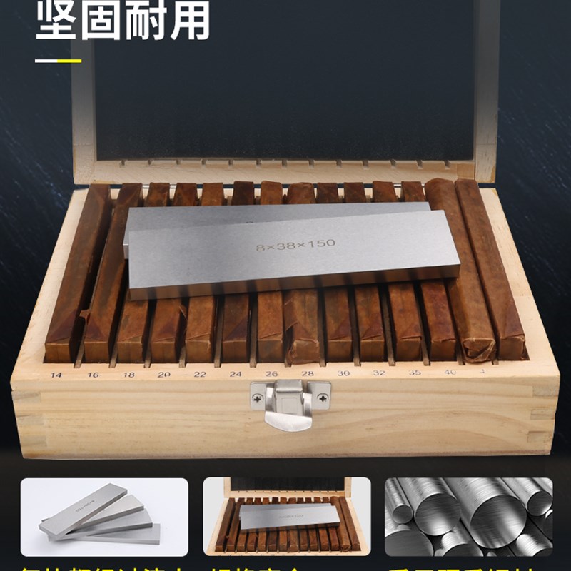 平行垫块加硬虎钳平行垫铁精密平行块铣床口台钳垫铁18件等高垫块