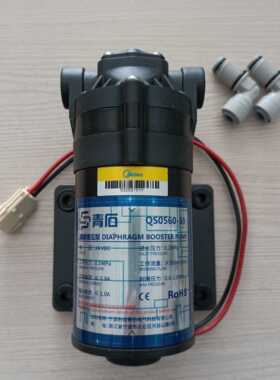 家用净水器机专用增压泵208b121c1587b102c208a215-4青石50G水泵