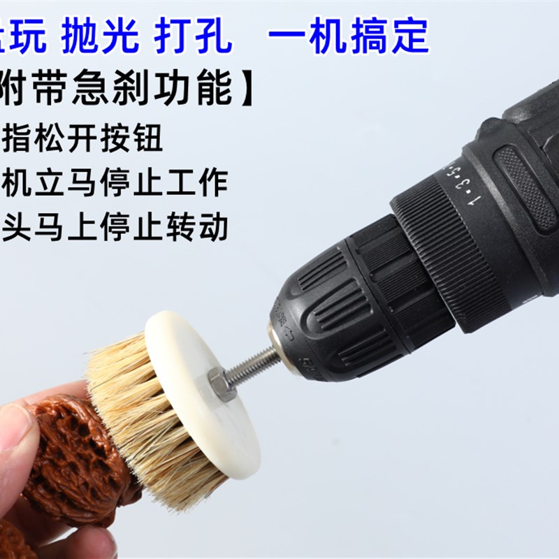 充电可调速电动文玩刷金刚清理打底核桃盘珠机包浆刷串神器抛光机