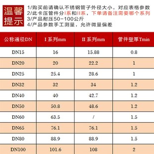 供应304不锈钢卡压管件DN15-DN50卡压式90度外牙弯头水管接头配件