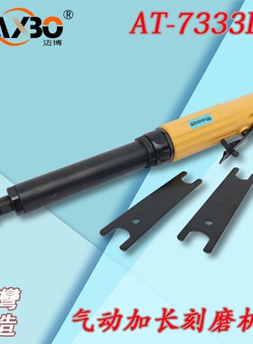气磨机气动打磨机加长柄台湾工业级6MM砂轮机内孔直磨抛光研磨机