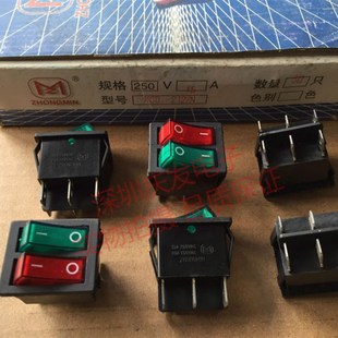 KCD2 双排6脚2档 带灯 船型开关 KCD6 212N 15A250V 红绿灯 KCD8