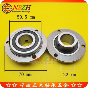 轴套带螺纹锁紧 F70 法兰连体非标轴承 内孔22带 内圈突出 22LT