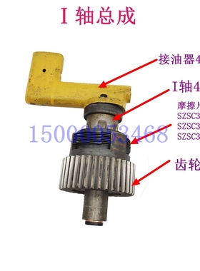沈阳中捷摇臂钻Z3050主轴箱一轴 41309刹车轴总成41311齿轮摩擦片