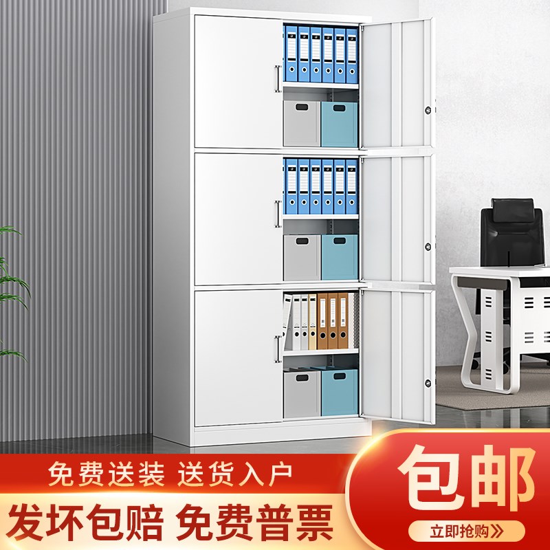 通三节文件柜钢制办公室置物柜铁皮资料档案带锁储物凭证收纳矮柜