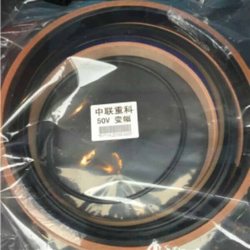 中联吊车变幅油缸密封油封25v20v30v50v50h70v变幅油缸密封原厂