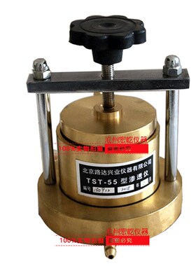 TST-55型土壤渗透仪渗透仪土壤渗透装置厂家直销
