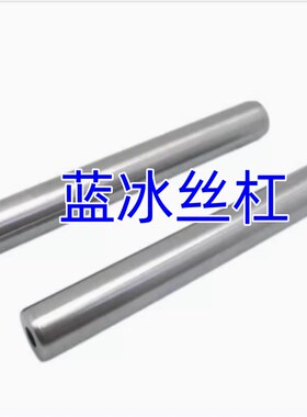 E-LSON/PLON底座用支柱SLON/NETL/ETKL//SETL/NETLS/ETKLS
