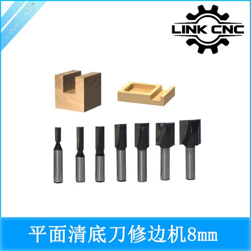 link cnc 雕刻机平面清底刀修边机8mm