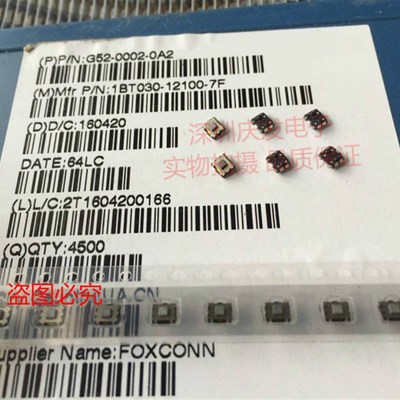 1BT030-12100-7F富士康FOXCONN 轻触开关 贴片4脚 带柱 3*3.5*1.5