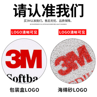 3M海绵砂纸高达模型手机外壳打磨抛光砂纸 塑性抛光海绵砂2000目