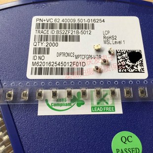 贴片2脚3 2.5乌型按键开关带固定点 R台湾圆达DIP MPTCFGP6