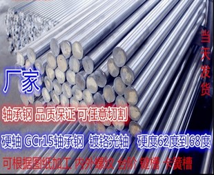 直线导轨 50mm圆棒 硬轴 光轴