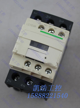 LC1-D38 交流接触器LC1D38M7C LC1D38Q7C 38A 380V 220V 110V 24V