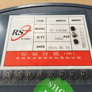 2.9MM 小乌龟贴片4脚轻触手机按键侧按开关3.5 1186BE进口韩国