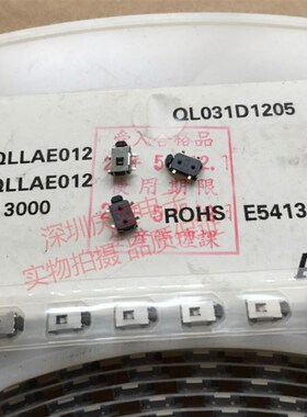 SKQLLAE012进口日本ALPS轻触大乌龟按键4*6*1.8侧按键贴片4脚带柱