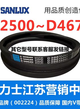 D4267D4300D4318D4343D4350D4394D4420D4445三力士三角带D型皮带D