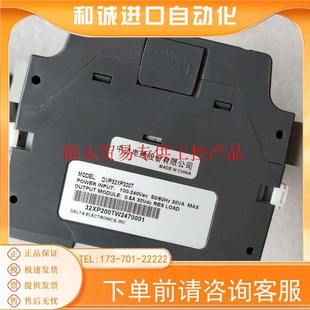 PLC 功 DVP32XP200T扩展模块