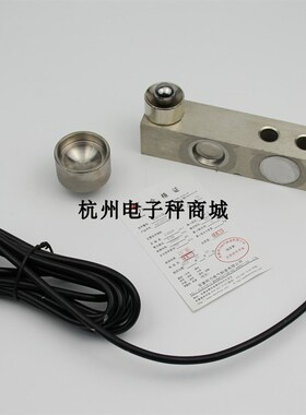 柯力SQB传感器小地磅称重传感器带钢球压头悬臂梁压力传感器