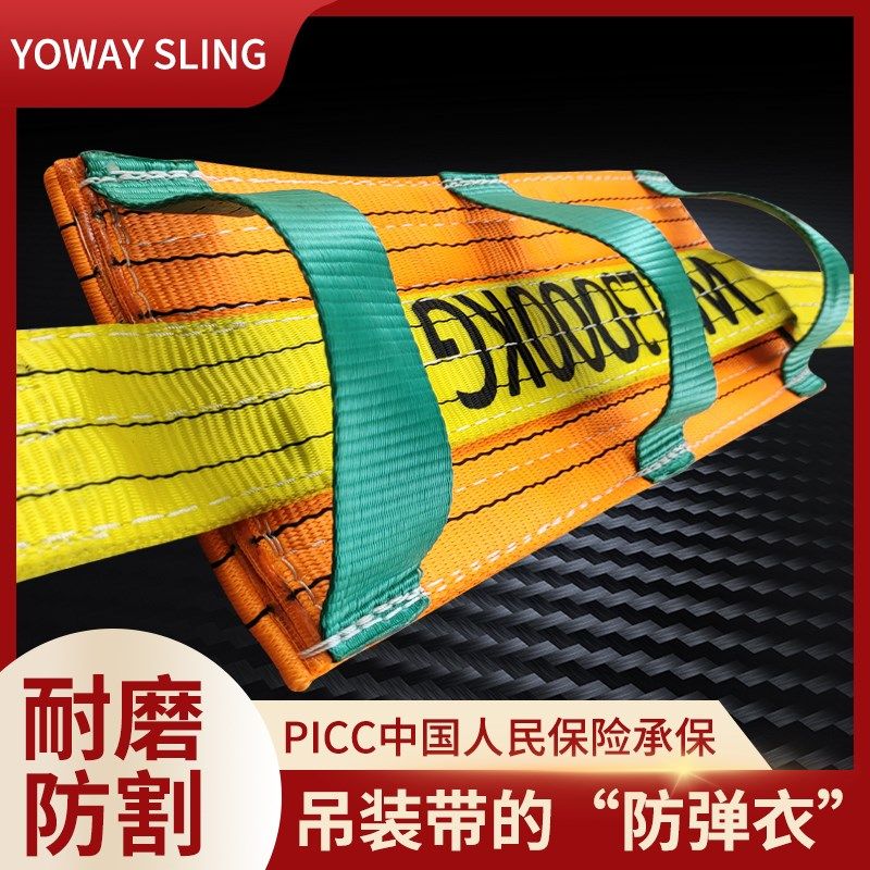 扁平起重吊带保护套保护垫护角行车吊装带防割耐磨防磨加厚防护套,清洗/食品/商业设备,洗车机,淘宝优惠券,粉丝福利购,淘宝优惠卷