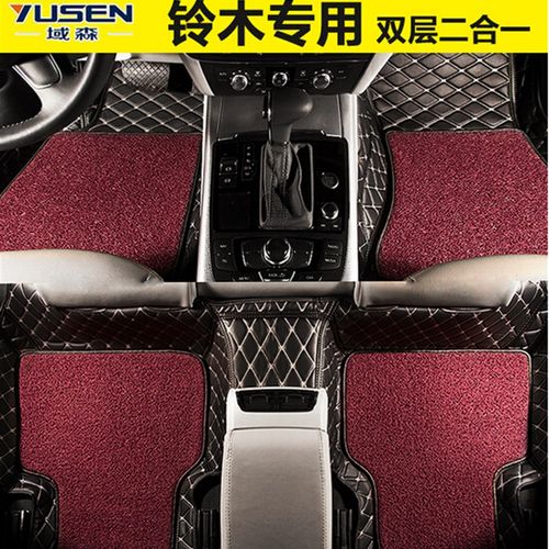 骁途锋驭维特拉启悦天语雨燕奥拓全包围丝圈脚垫双层汽车皮革脚垫