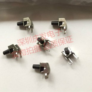 微动 铜脚 轻触开关 2脚 卧式 按键 带支架 9.5 东一部 高品质