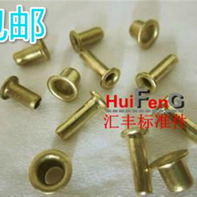 GB876铜空心铆钉/过孔铆钉/铜鸡眼5*4-5-6-7-8-9-10-12 (2斤每包)