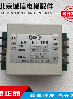 日立电梯配件 日立三相滤波器 NF3060C-SBX/NF3030C-HD2原装现货