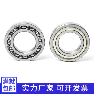 轴承钢超薄壁深沟球轴承16013 16014 16015 16016 16017 16018