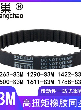 1263S3M12901326 1401 1422 1500 1521 1596 1611 1650 1680 1788
